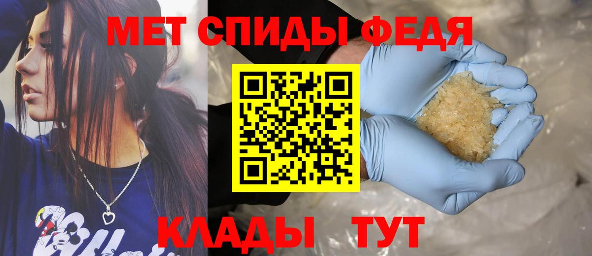 Дюртюли  АМФЕТАМИН 97%  Вход с VPN 