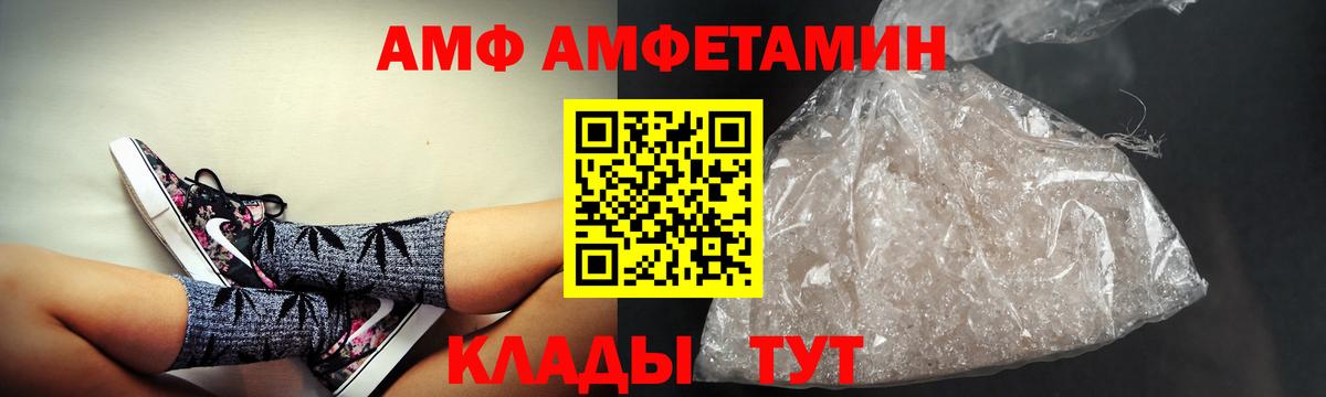 Амфетамин Premium Дюртюли