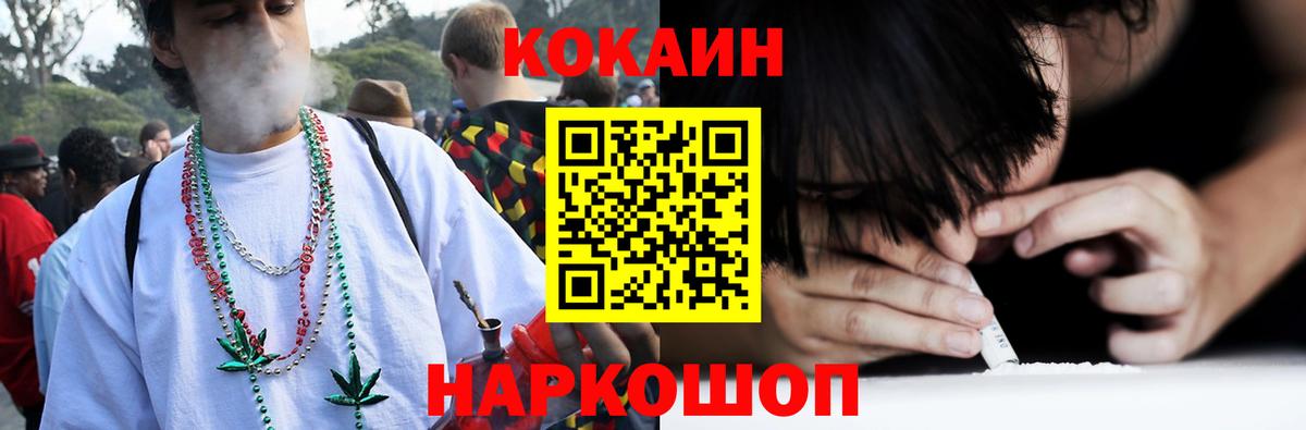 Cocaine 97%  Cocaine  COCAIN Перу  Дюртюли  Вход с VPN 