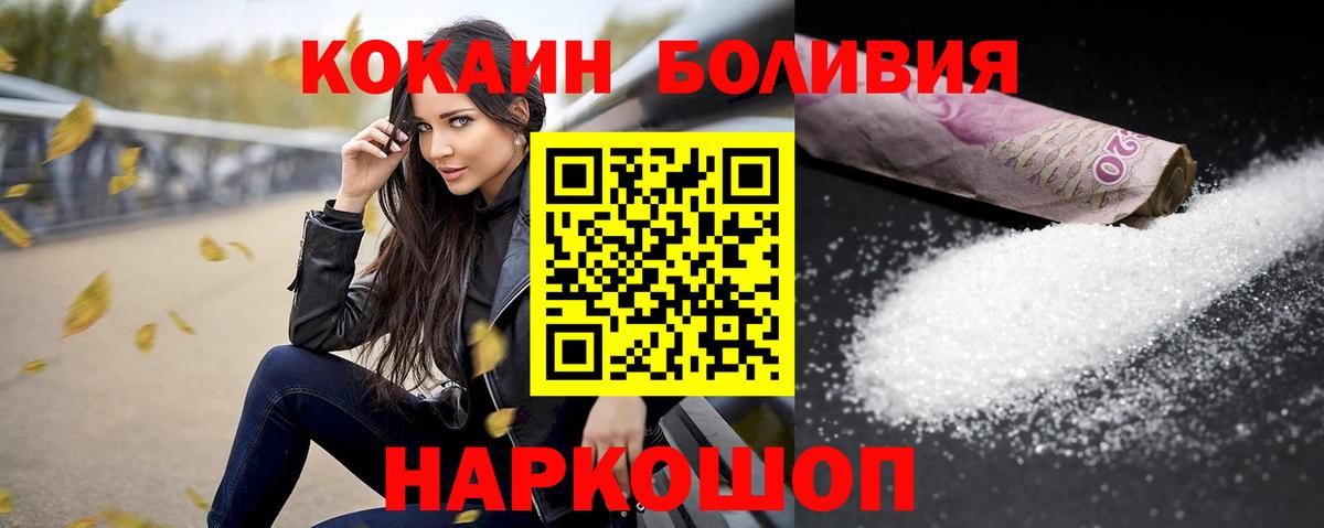 КОКАИН Fish Scale Дюртюли