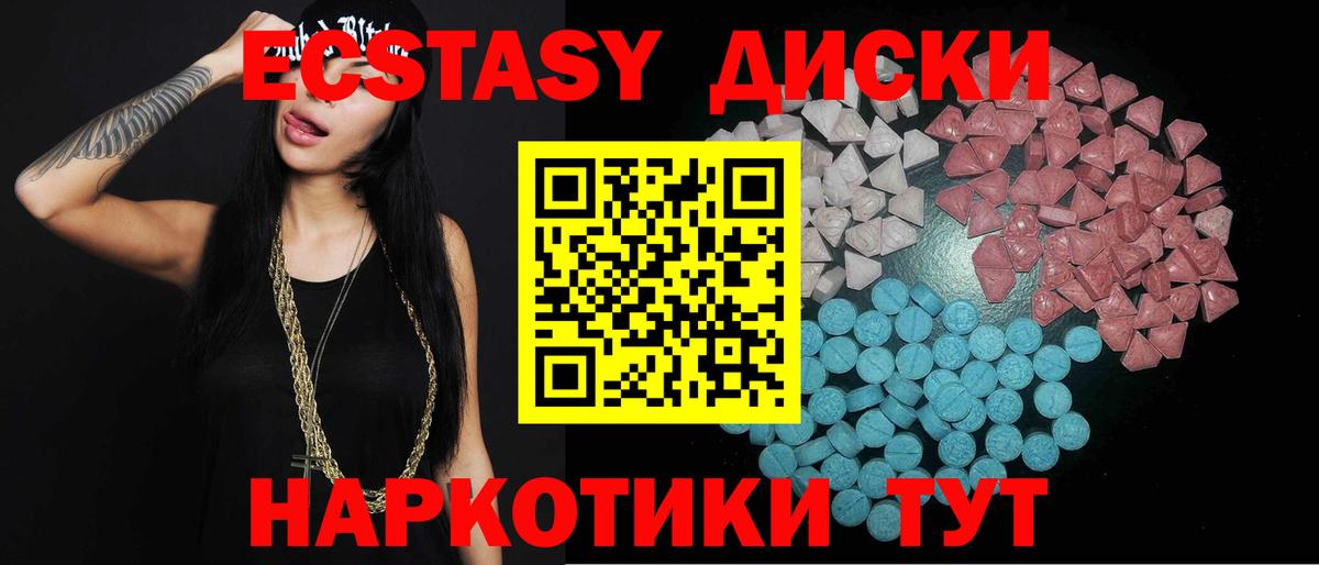 Дюртюли  Экстази 300 mg  ЭКСТАЗИ 99%  Ecstasy  Вход с VPN 