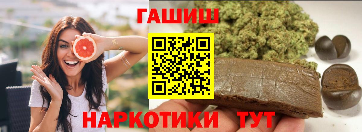 Гашиш  купить наркотик  Вход с VPN  Дюртюли  ГАШИШ гарик 