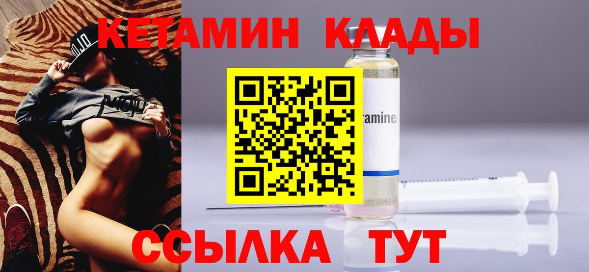 Кетамин VHQ Дюртюли