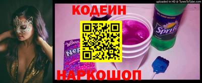 мефедрон VHQ Обнинск