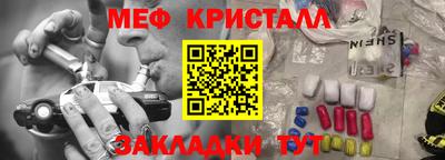соль курить ск Нягань