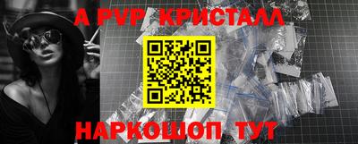 соль курить ск Нягань