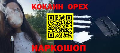 соль курить ск Нягань