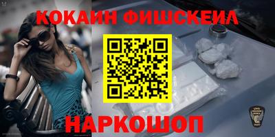 мефедрон VHQ Обнинск