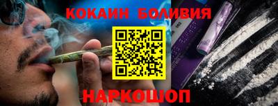 соль курить ск Нягань