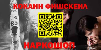 мефедрон VHQ Обнинск