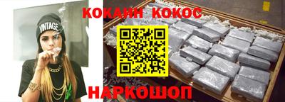 соль курить ск Нягань
