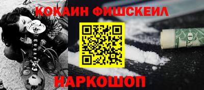 мефедрон VHQ Обнинск