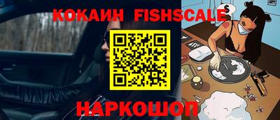 мефедрон VHQ Обнинск