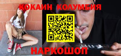 мефедрон VHQ Обнинск