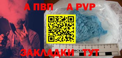 мефедрон VHQ Обнинск