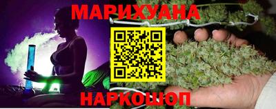 мефедрон VHQ Обнинск