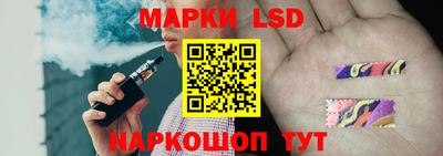 гашик Обь