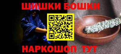 мефедрон VHQ Обнинск