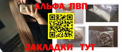 гашик Обь