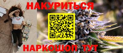 гашик Обь