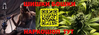 гашик Обь