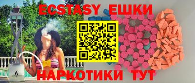 гашик Обь