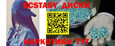 соль курить ск Нягань