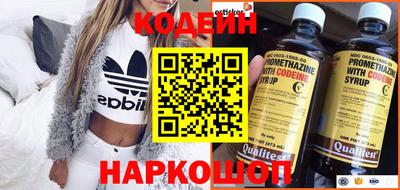 мефедрон VHQ Обнинск
