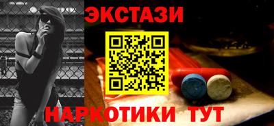 мефедрон VHQ Обнинск