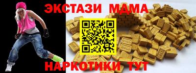 мефедрон VHQ Обнинск