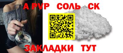 гашик Обь