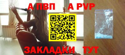 соль курить ск Нягань
