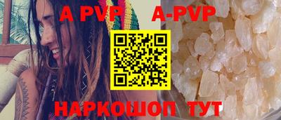 мефедрон VHQ Обнинск
