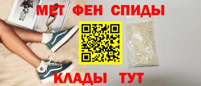 мефедрон VHQ Обнинск