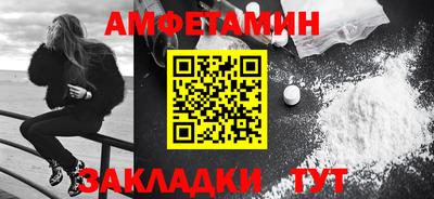 гашик Обь