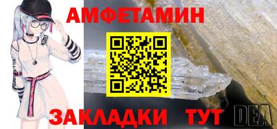 гашик Обь