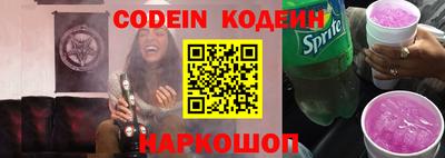 гашик Обь