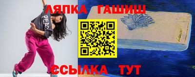 гашик Обь