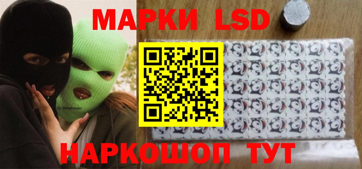 Лсд 25 экстази кислота  LSD-25 экстази ecstasy  Вход с VPN  Дюртюли 