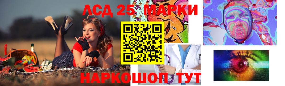 Лсд 25 экстази кислота Дюртюли