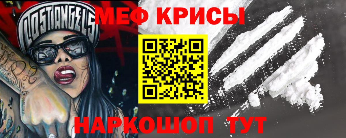 МЕФ  Дюртюли