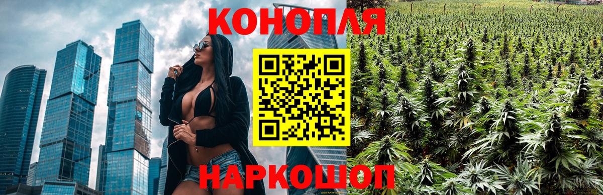Шишки марихуана семена  Вход с VPN  Дюртюли  Шишки марихуана AK-47 
