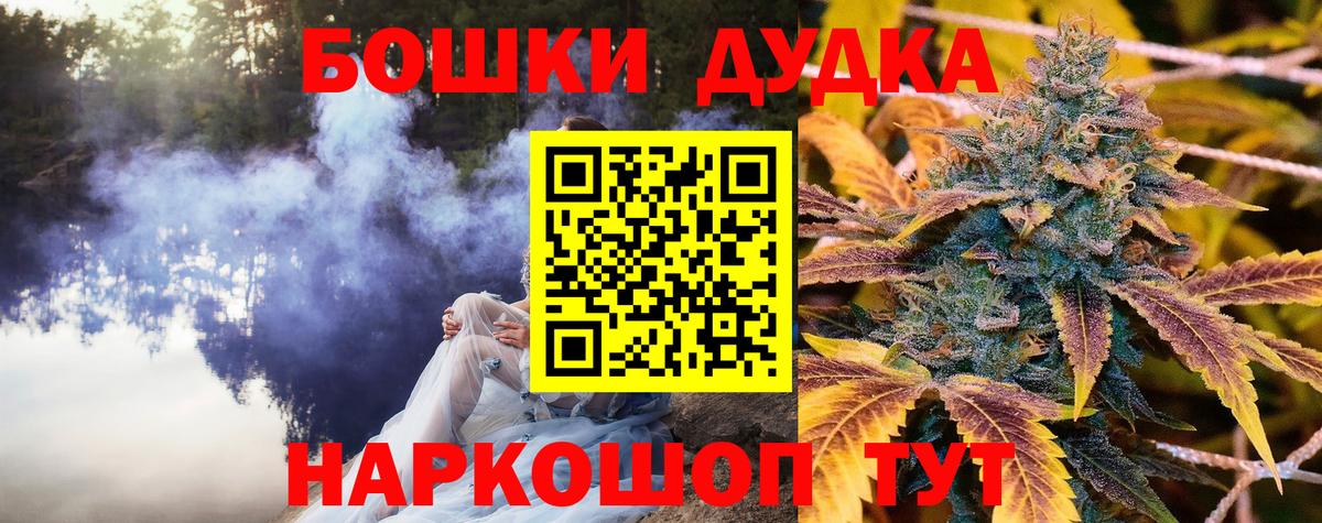Шишки марихуана White Widow Дюртюли